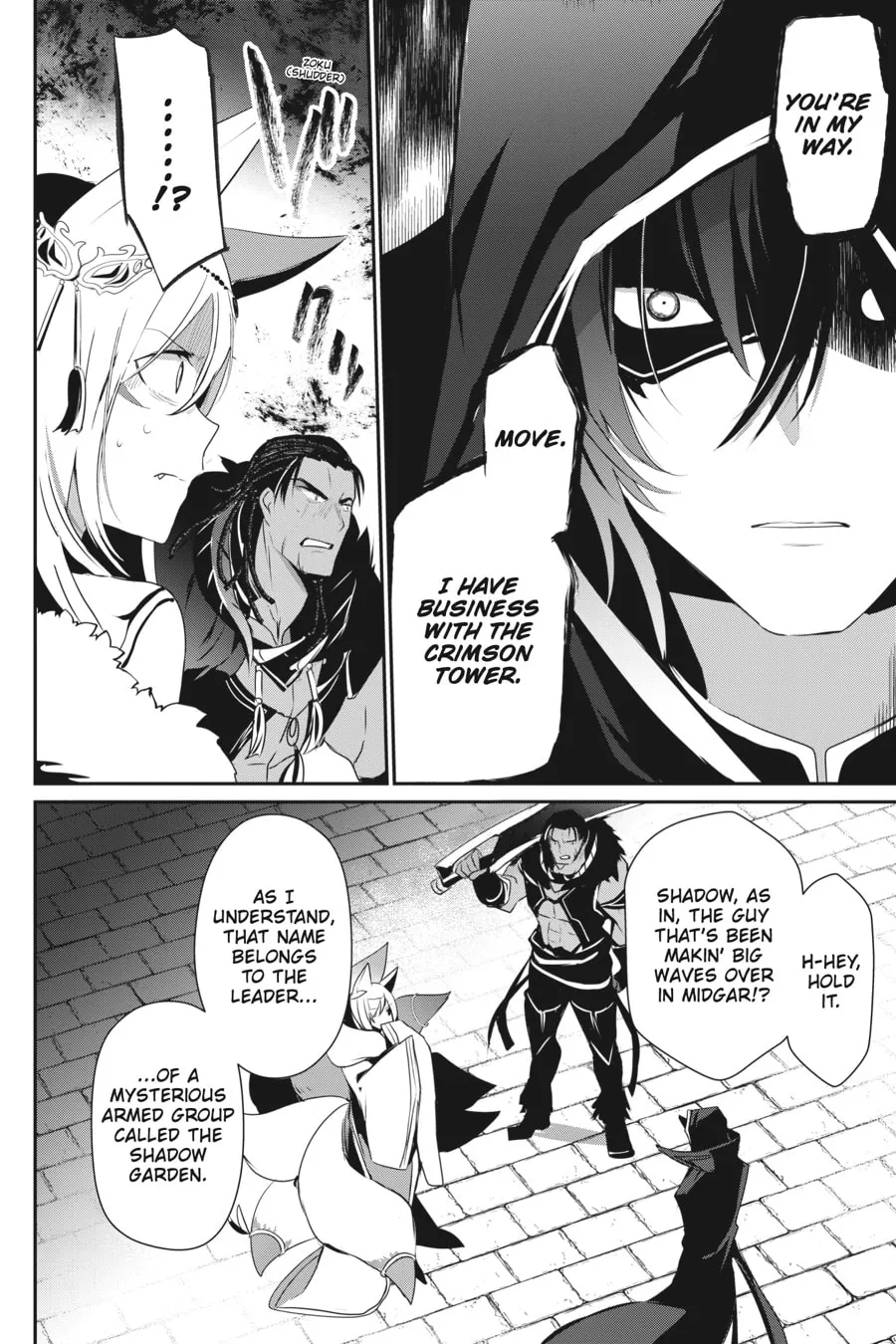 The Eminence in Shadow Chapter 29 page 11 - 