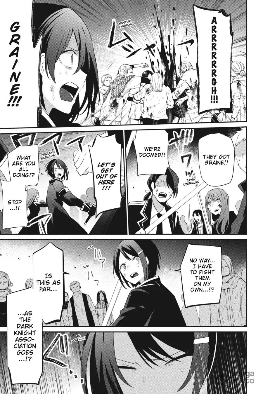 The Eminence in Shadow Chapter 29 page 5 - 