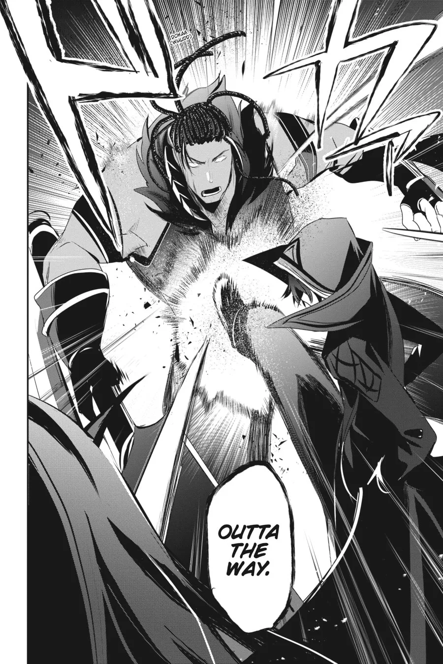 The Eminence in Shadow Chapter 30 page 16 - 