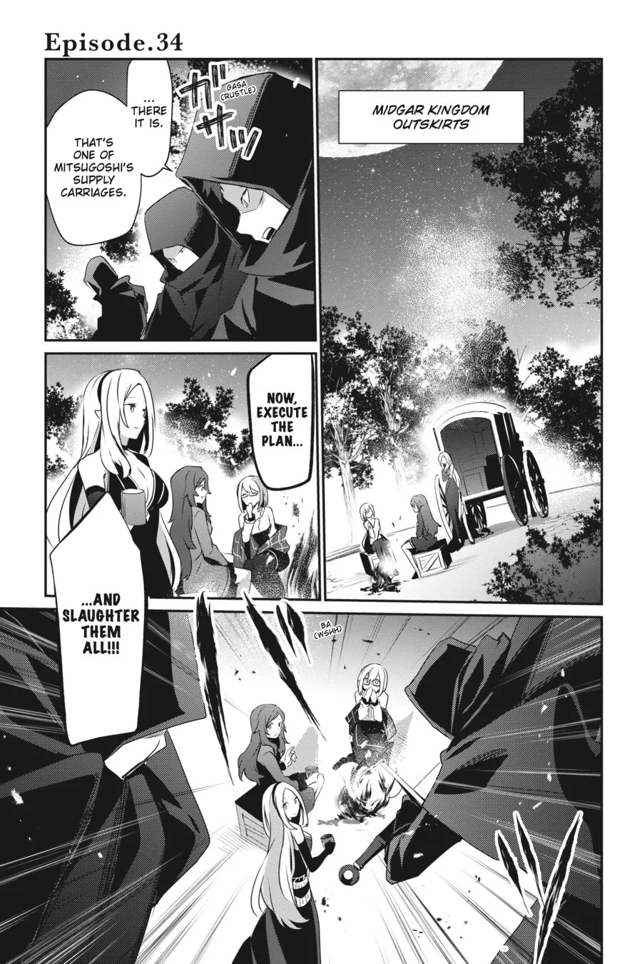 The Eminence in Shadow Chapter 34 page 1 - 