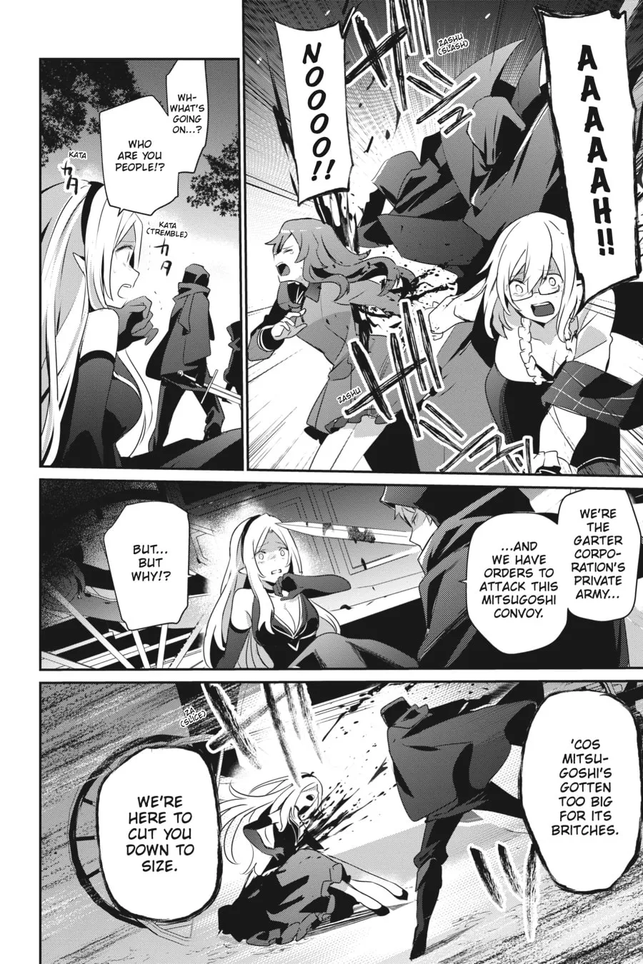 The Eminence in Shadow Chapter 34 page 2 - 