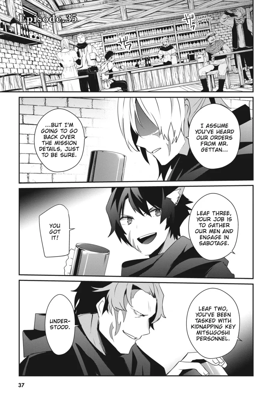 The Eminence in Shadow Chapter 35 page 1 - 