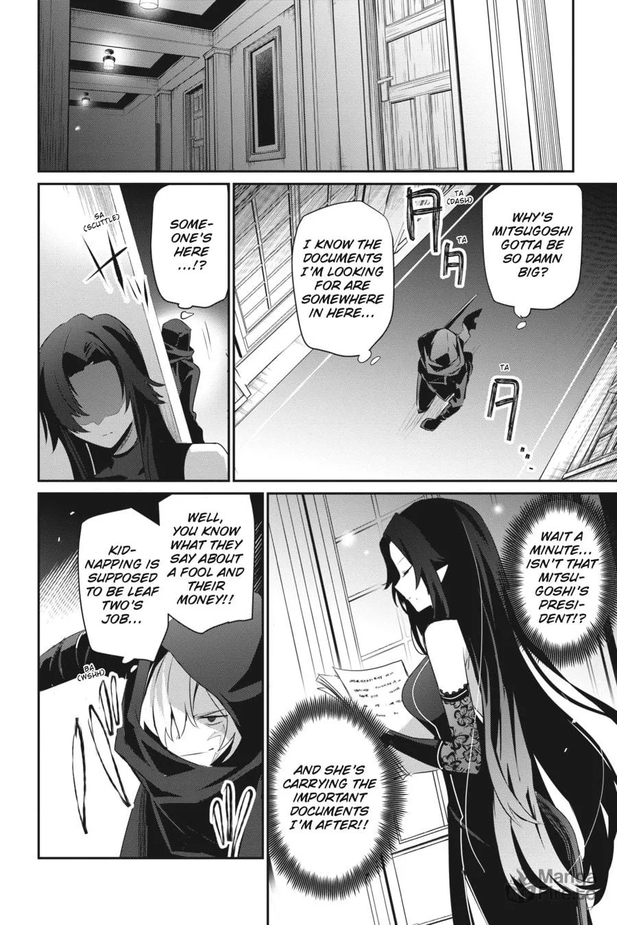 The Eminence in Shadow Chapter 35 page 20 - 