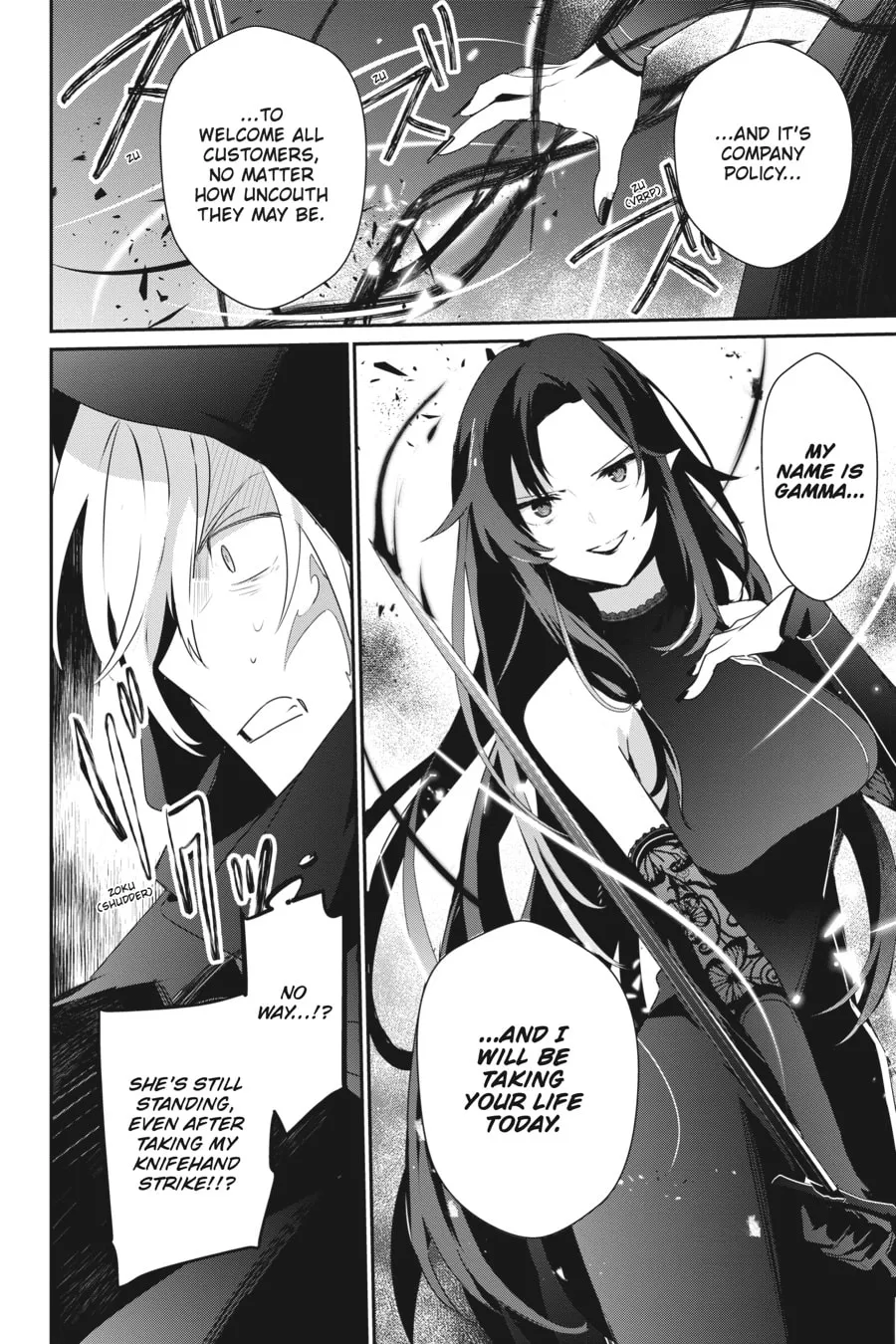 The Eminence in Shadow Chapter 35 page 22 - 