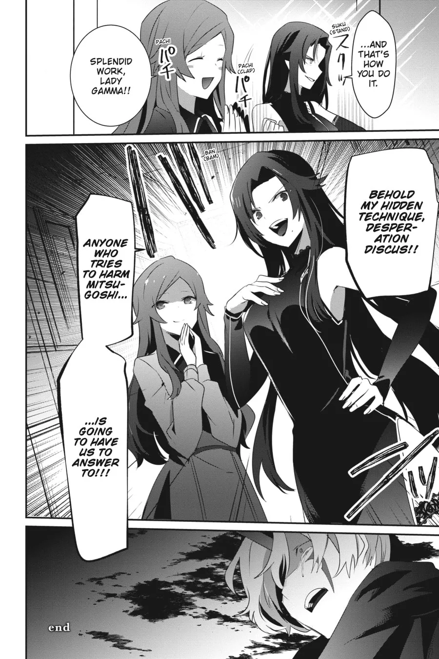 The Eminence in Shadow Chapter 35 page 34 - 