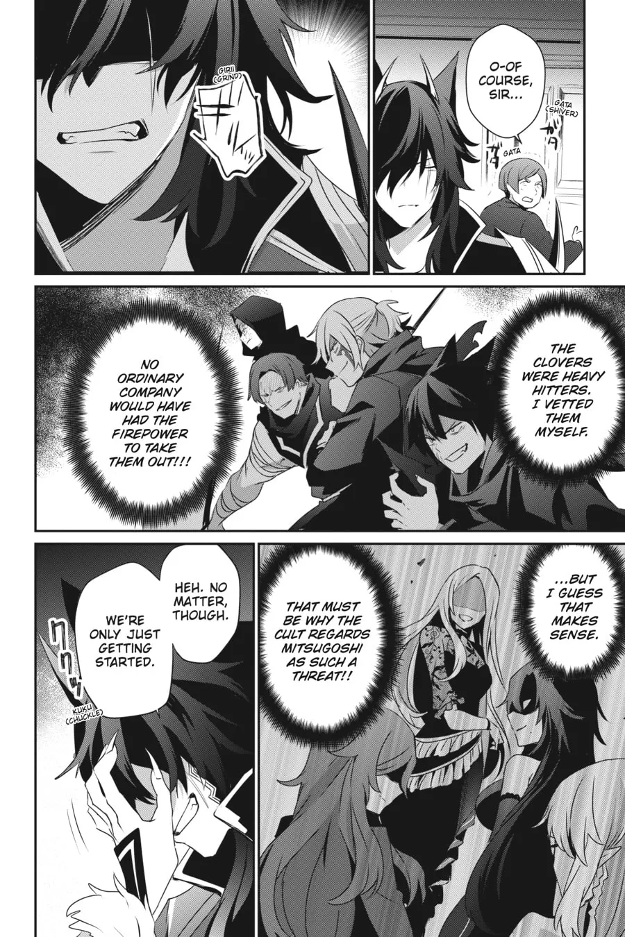 The Eminence in Shadow Chapter 36 page 2 - 