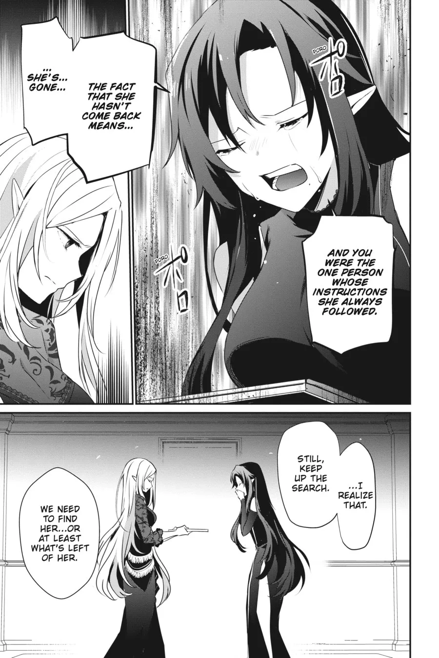 The Eminence in Shadow Chapter 37 page 13 - 