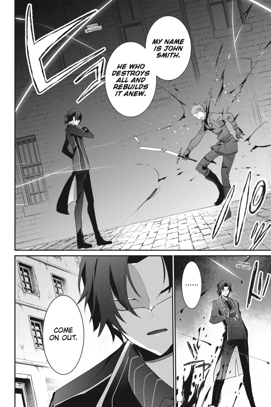 The Eminence in Shadow Chapter 37 page 26 - 
