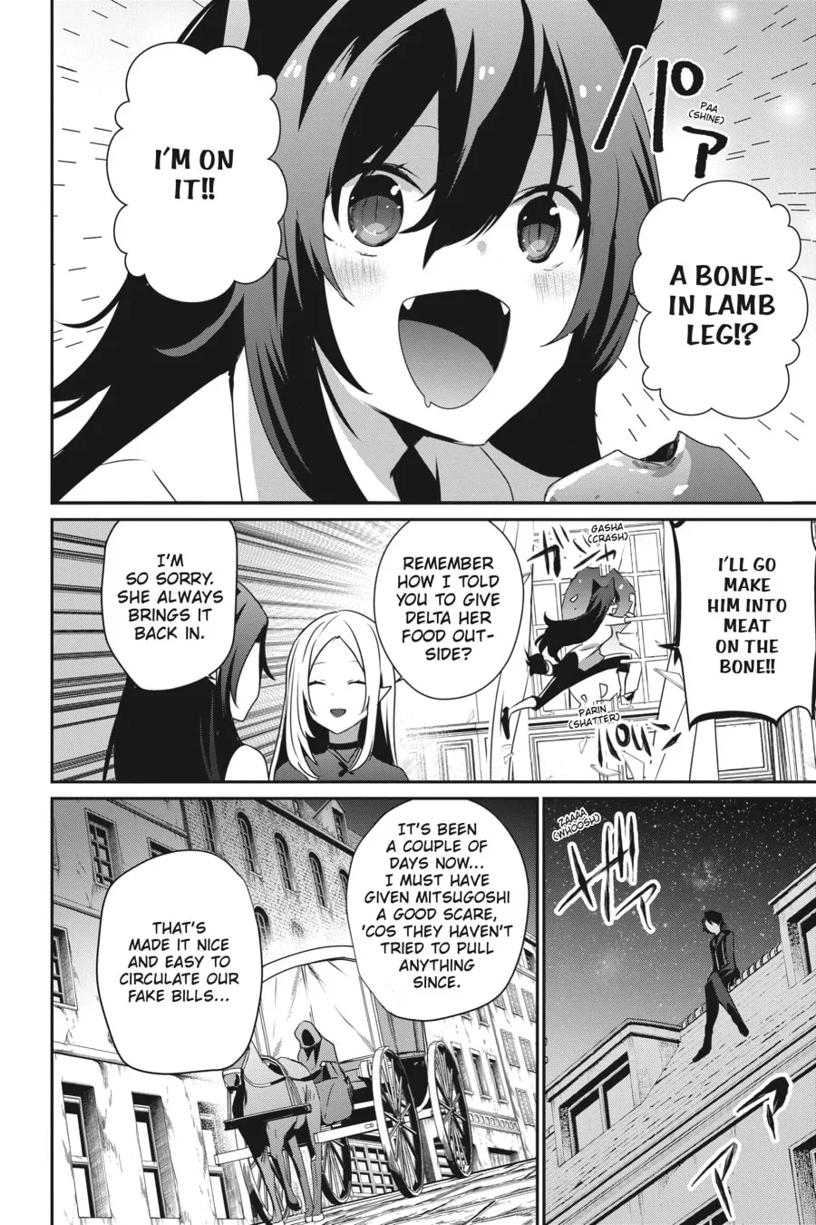The Eminence in Shadow Chapter 37 page 4 - 