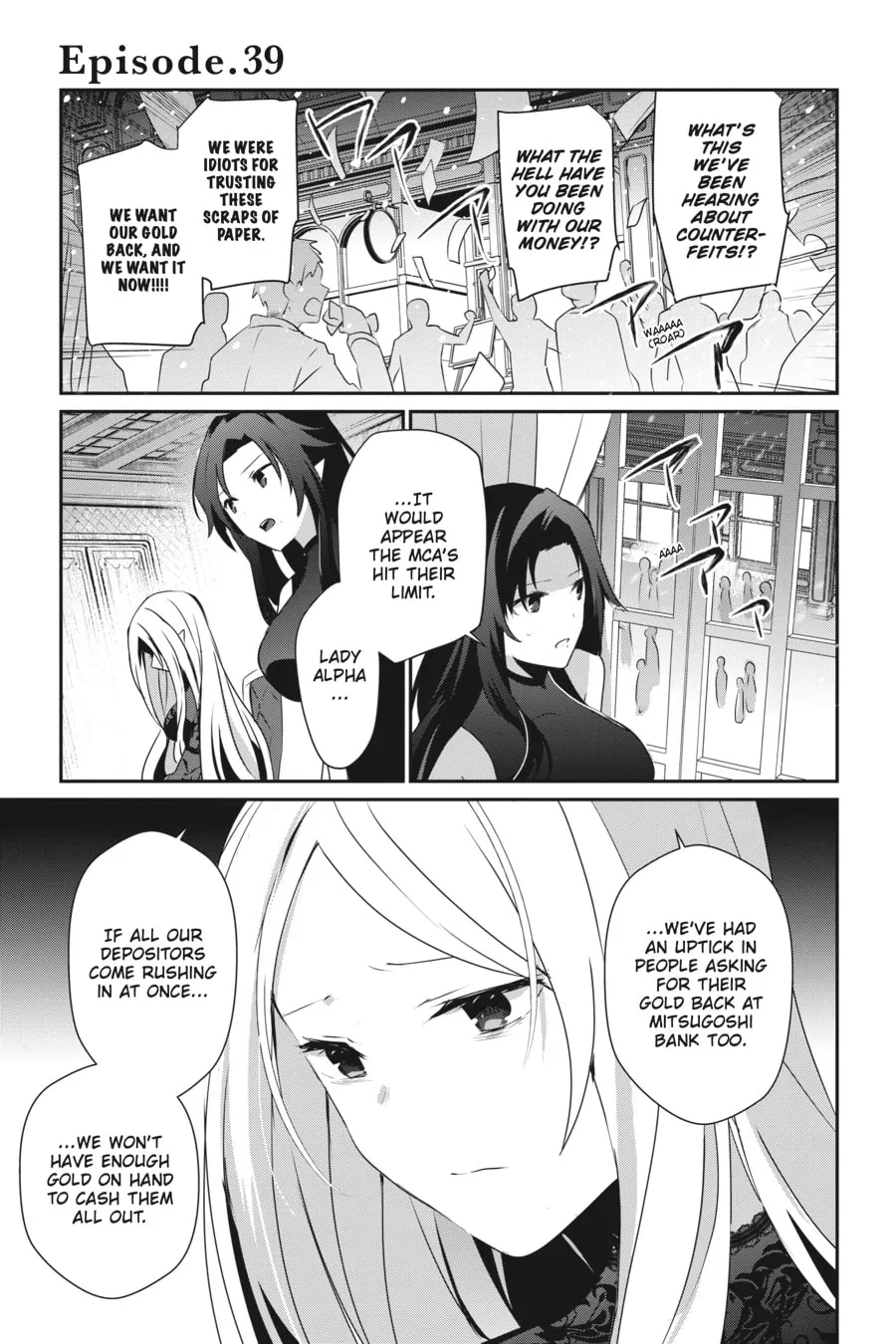 The Eminence in Shadow Chapter 39 page 1 - 