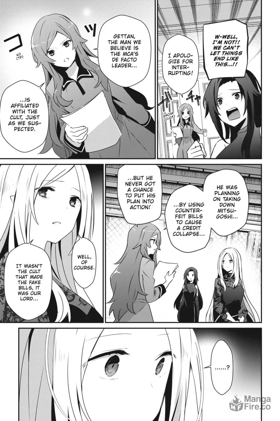 The Eminence in Shadow Chapter 39 page 3 - 