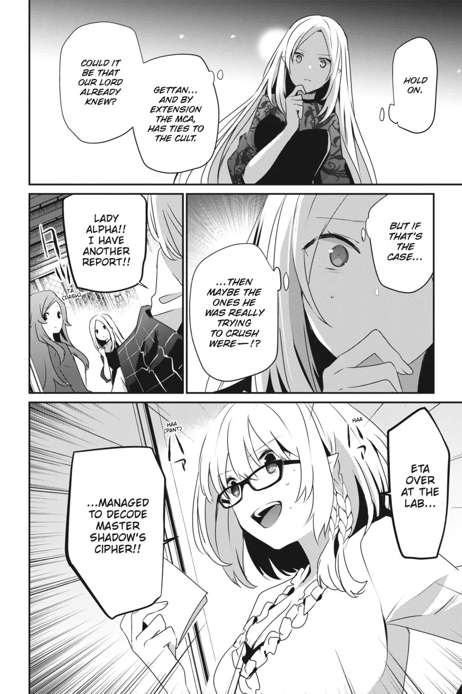 The Eminence in Shadow Chapter 39 page 4 - 