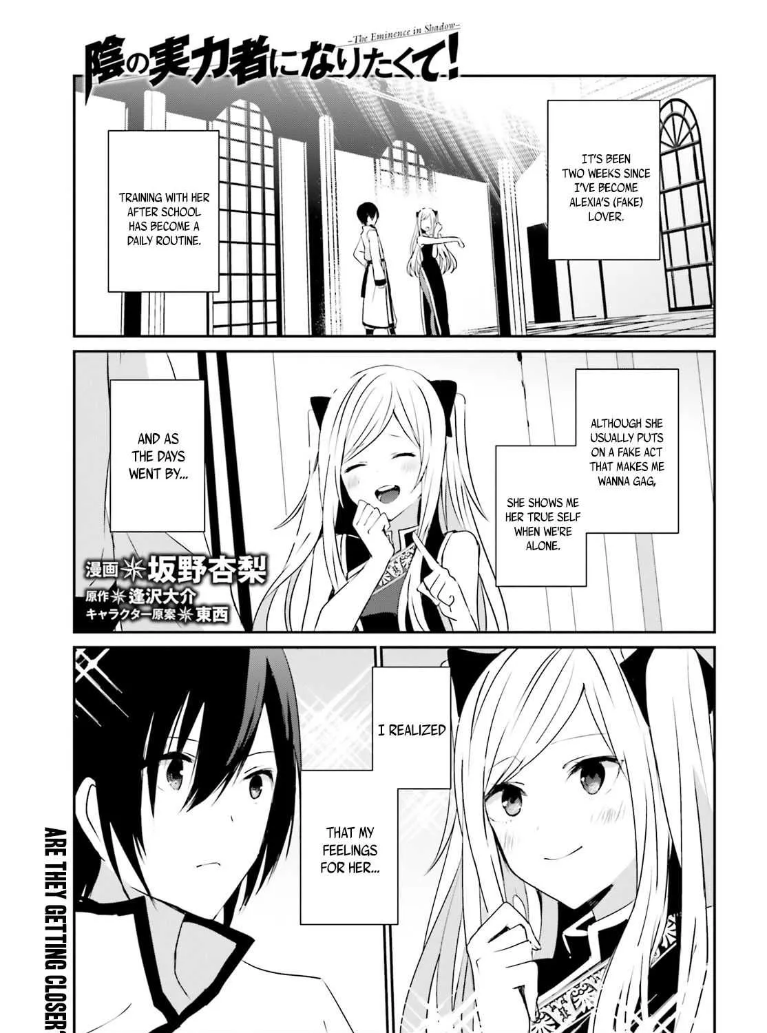 The Eminence in Shadow Chapter 4.1 page 3 - 