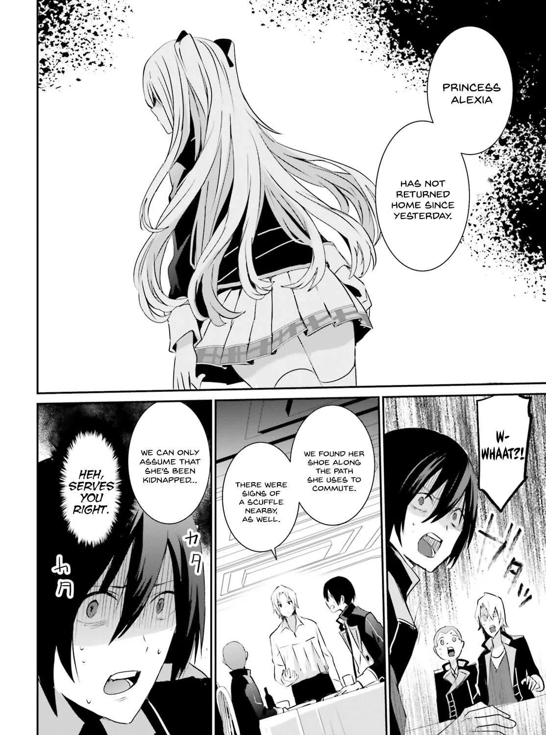 The Eminence in Shadow Chapter 4.1 page 25 - 