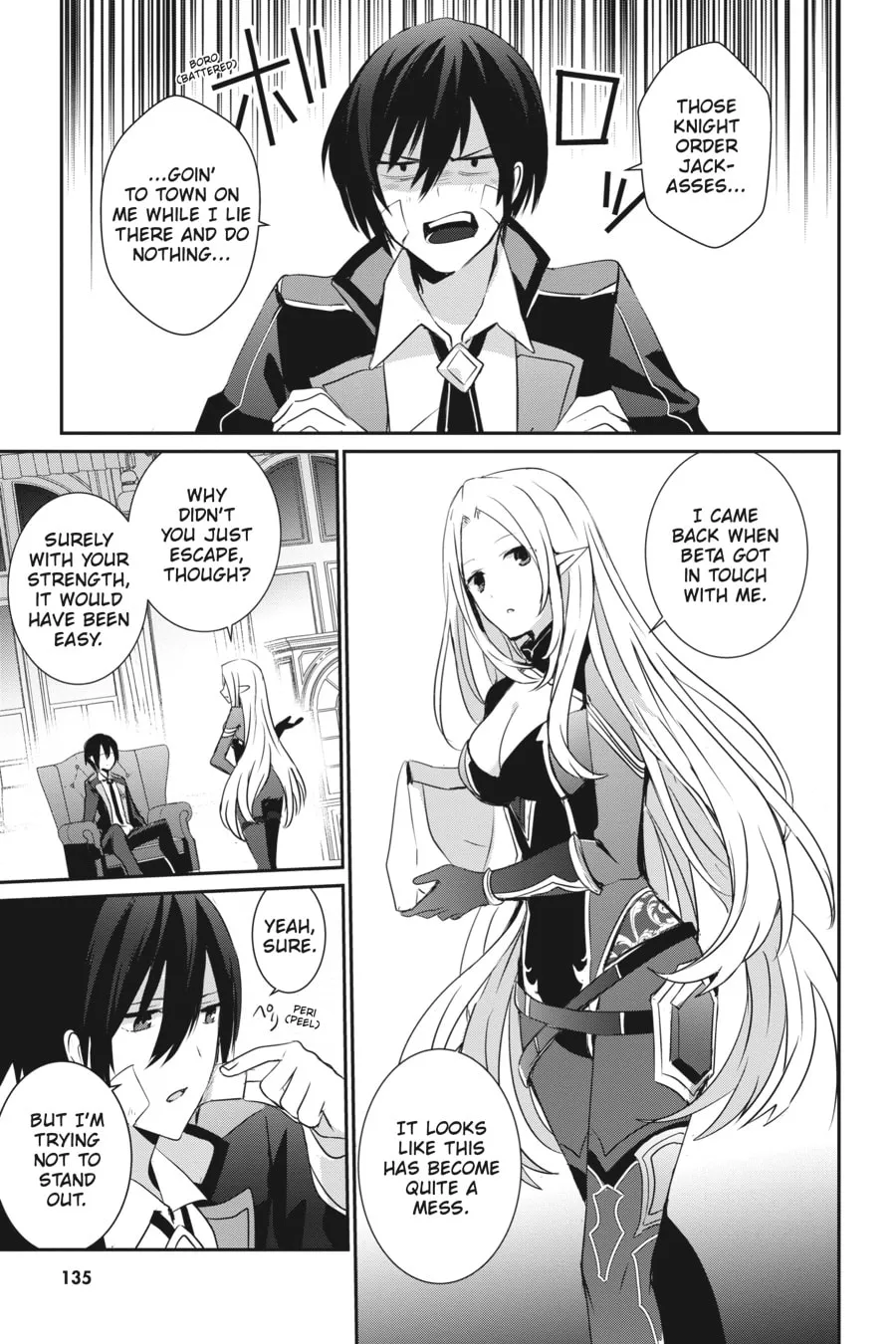 The Eminence in Shadow Chapter 4 page 19 - 