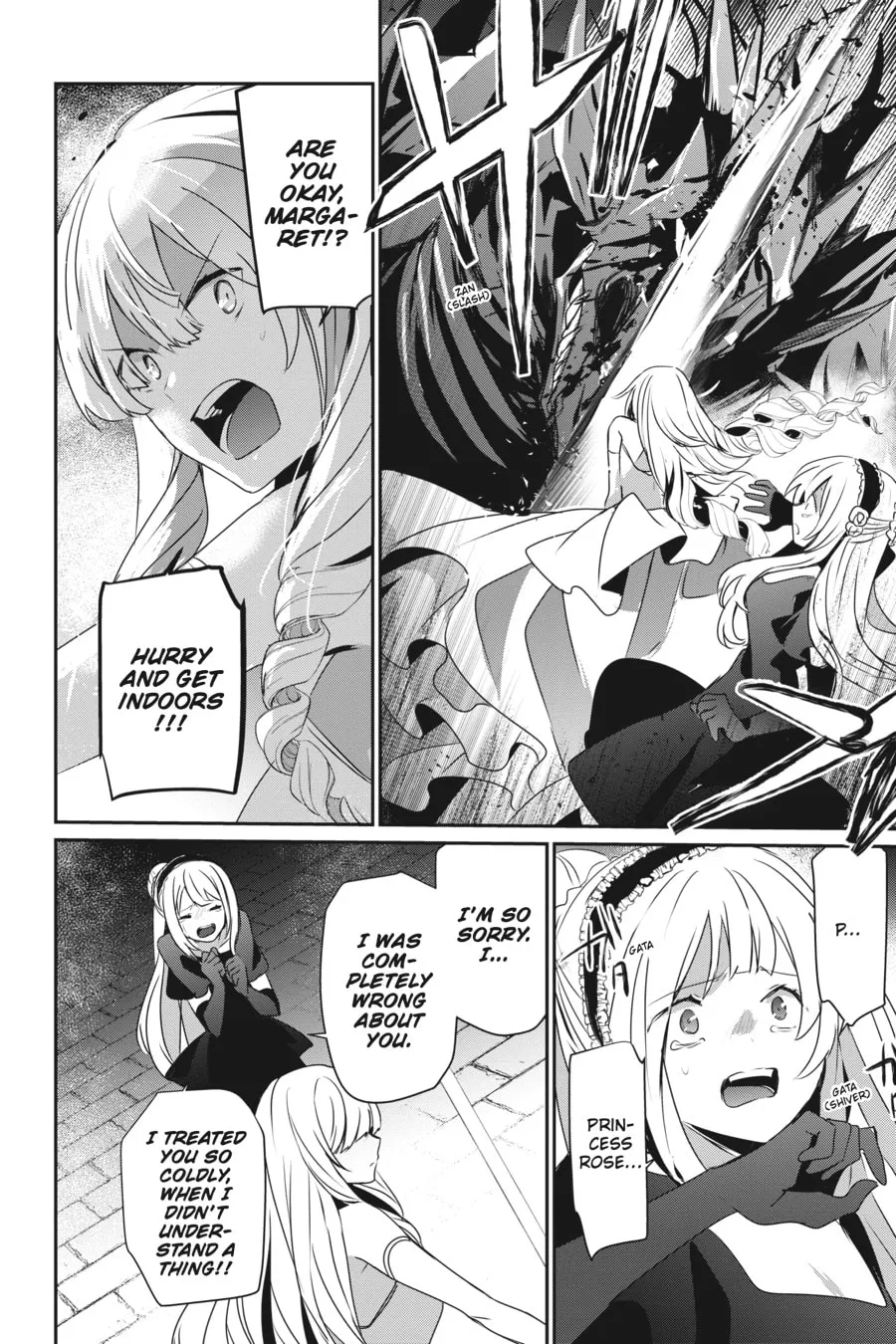 The Eminence in Shadow Chapter 45 page 17 - 