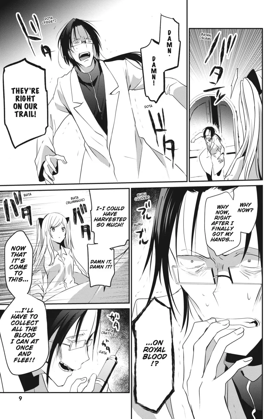The Eminence in Shadow Chapter 5 page 7 - 