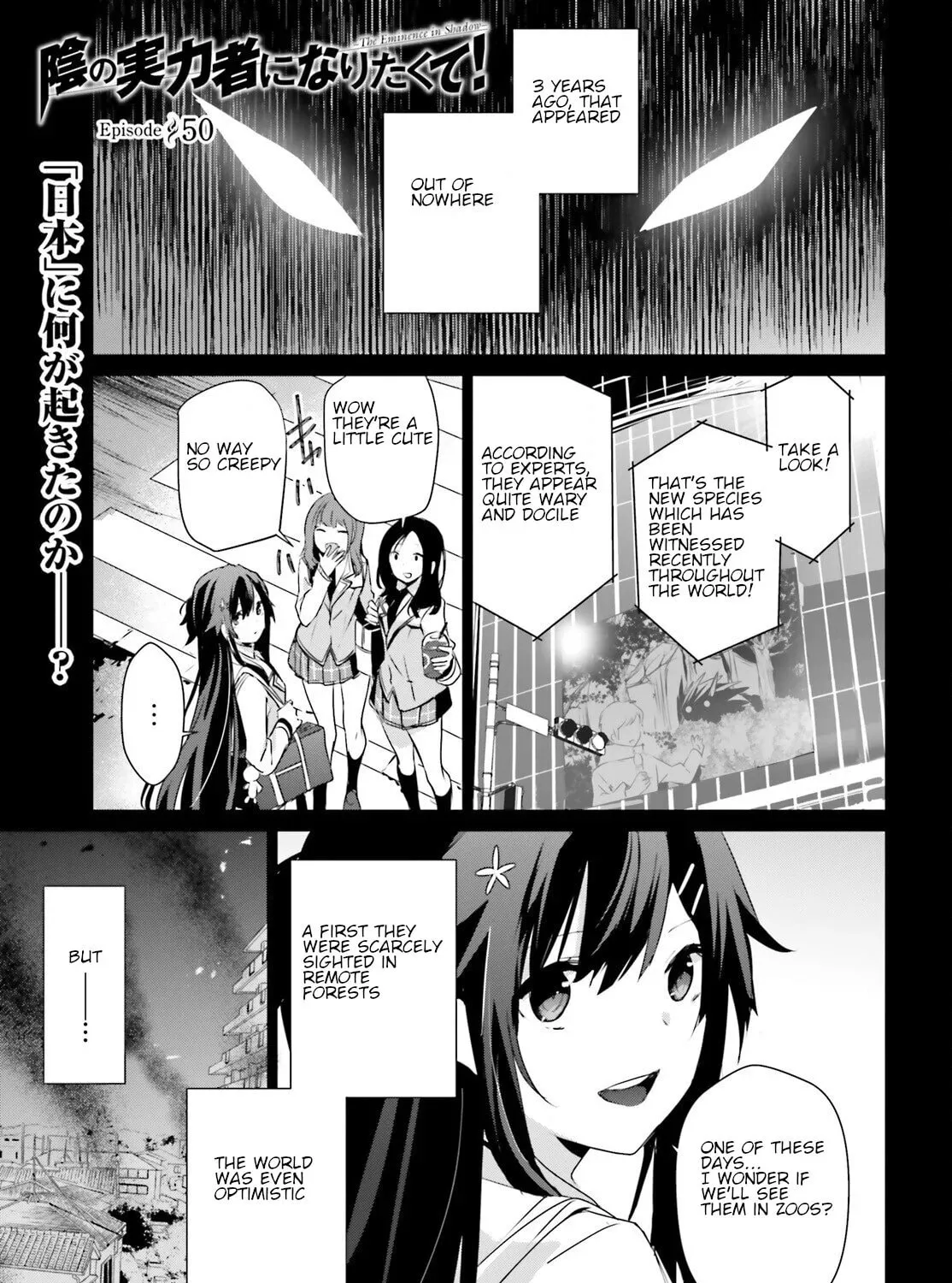The Eminence in Shadow Chapter 50 page 1 - 