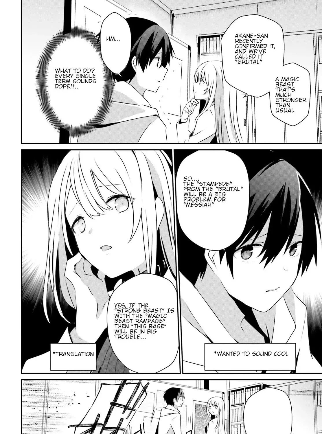 The Eminence in Shadow Chapter 50 page 27 - 