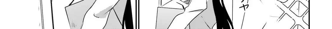 The Eminence in Shadow Chapter 51 page 7 - 