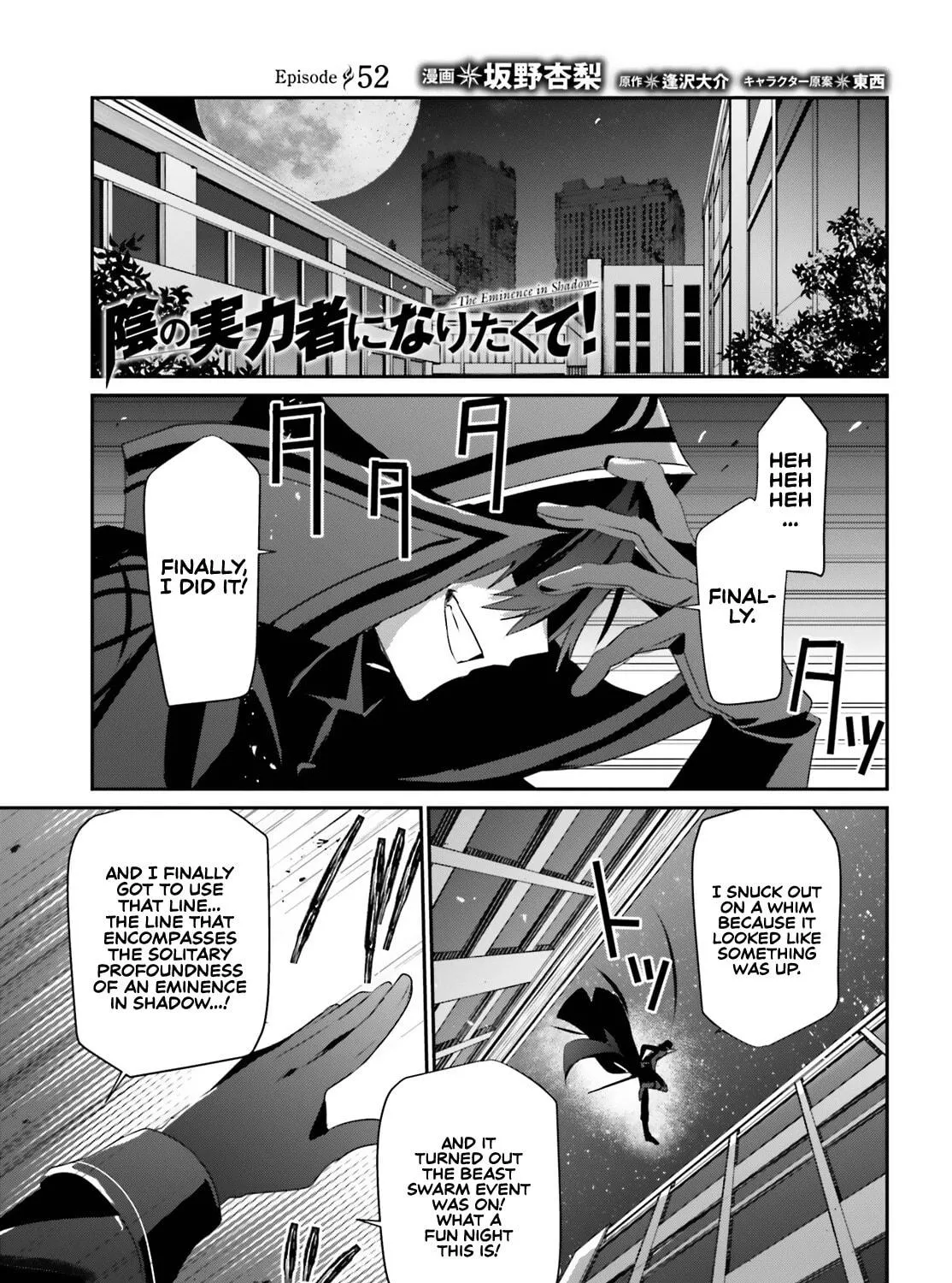 The Eminence in Shadow Chapter 52 page 4 - 