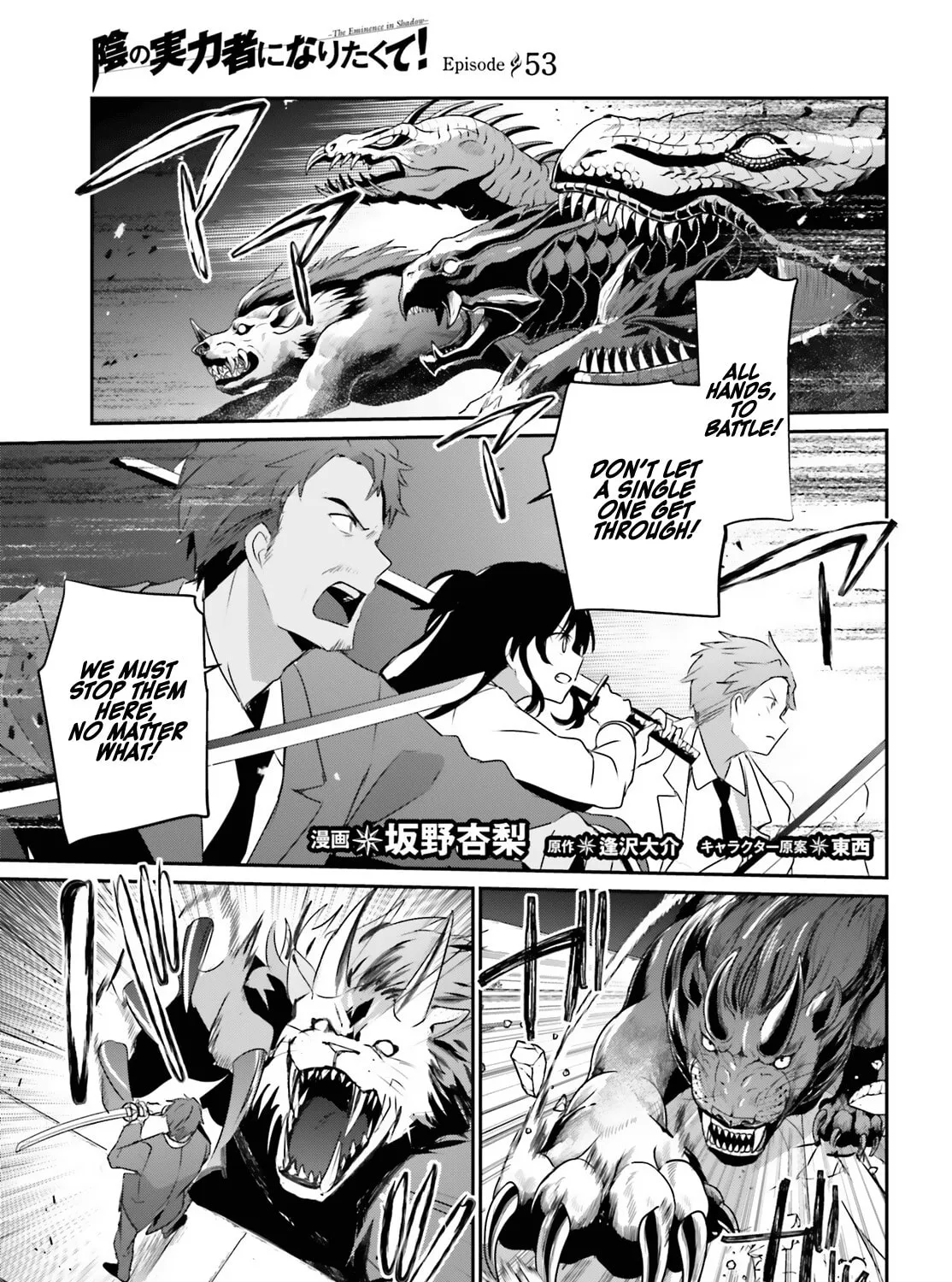 The Eminence in Shadow Chapter 53 page 2 - 