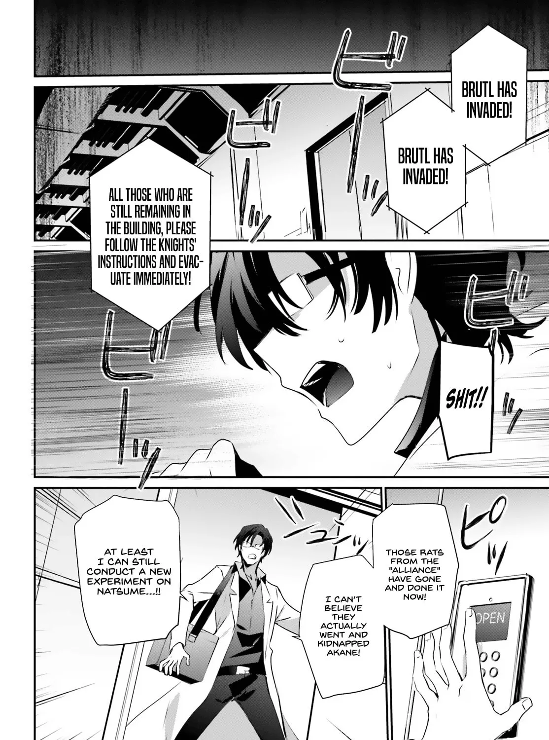 The Eminence in Shadow Chapter 53 page 14 - 