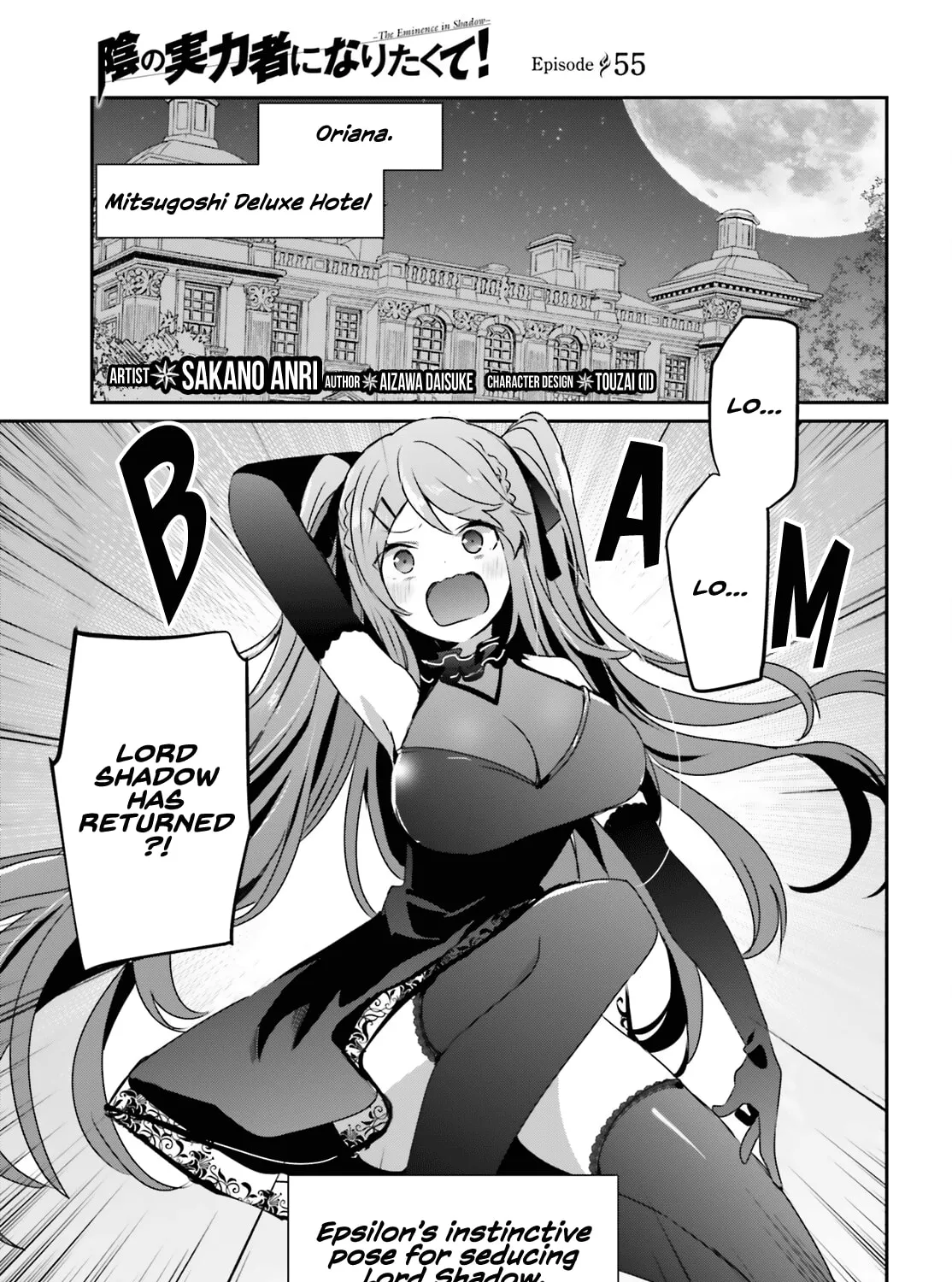 The Eminence in Shadow Chapter 55 page 2 - 