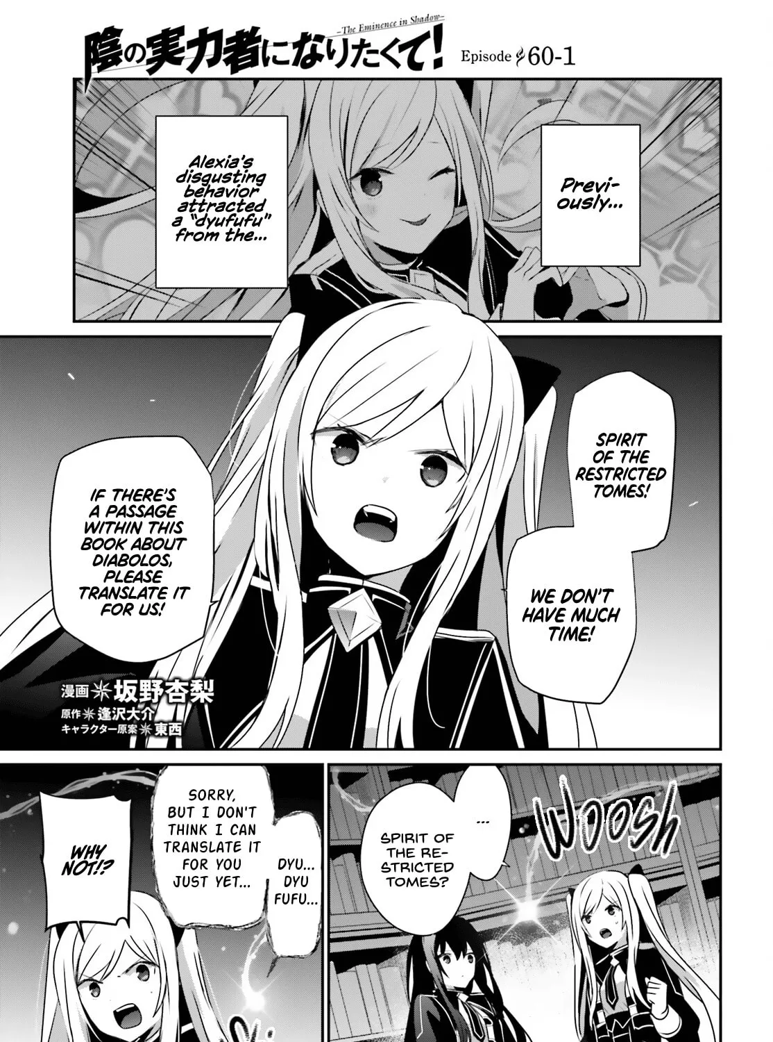 The Eminence in Shadow Chapter 60.1 page 2 - 