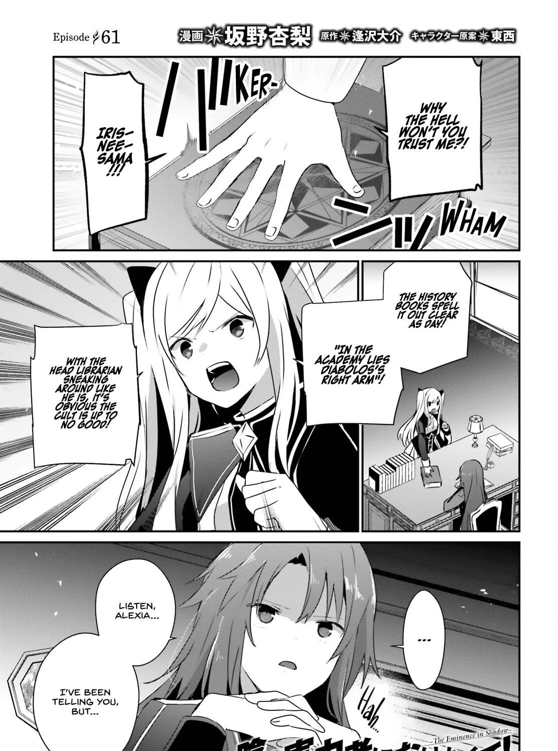 The Eminence in Shadow Chapter 61 page 2 - 