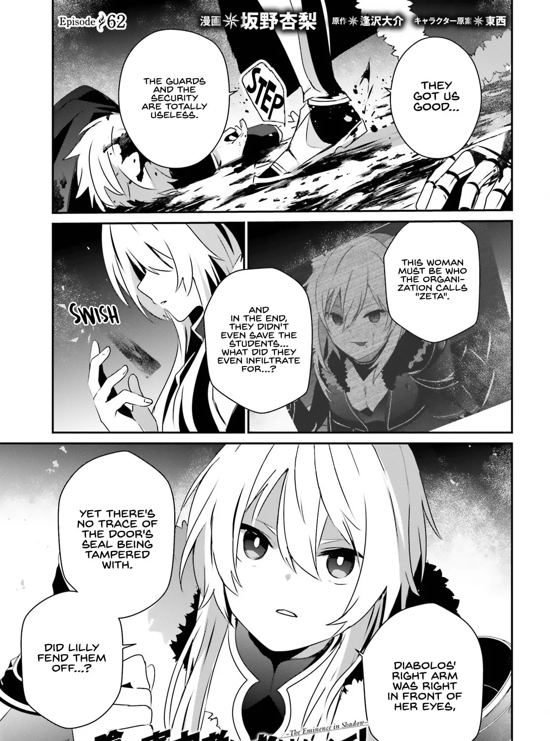 The Eminence in Shadow Chapter 62 page 2 - 