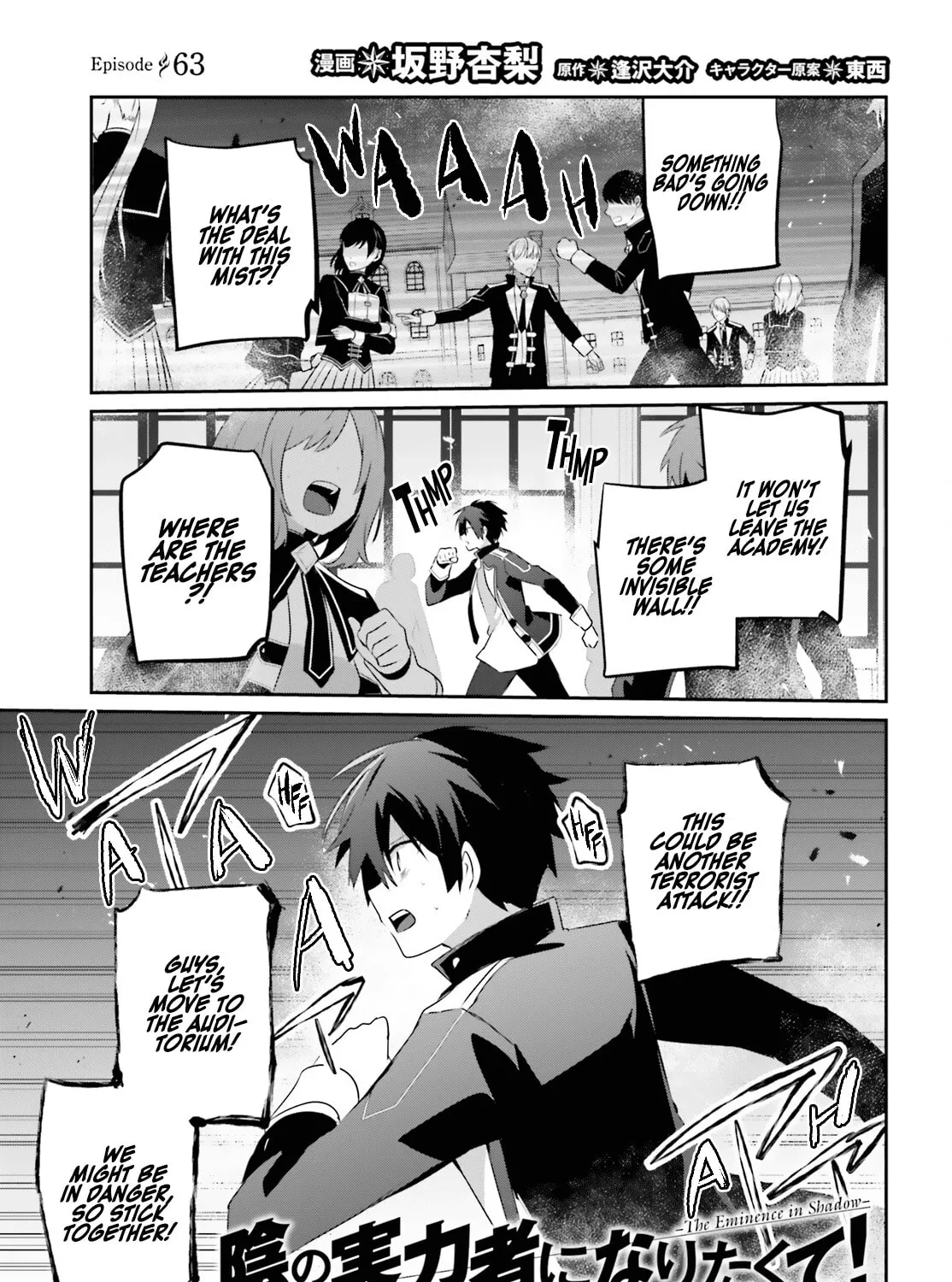 The Eminence in Shadow Chapter 63 page 2 - 