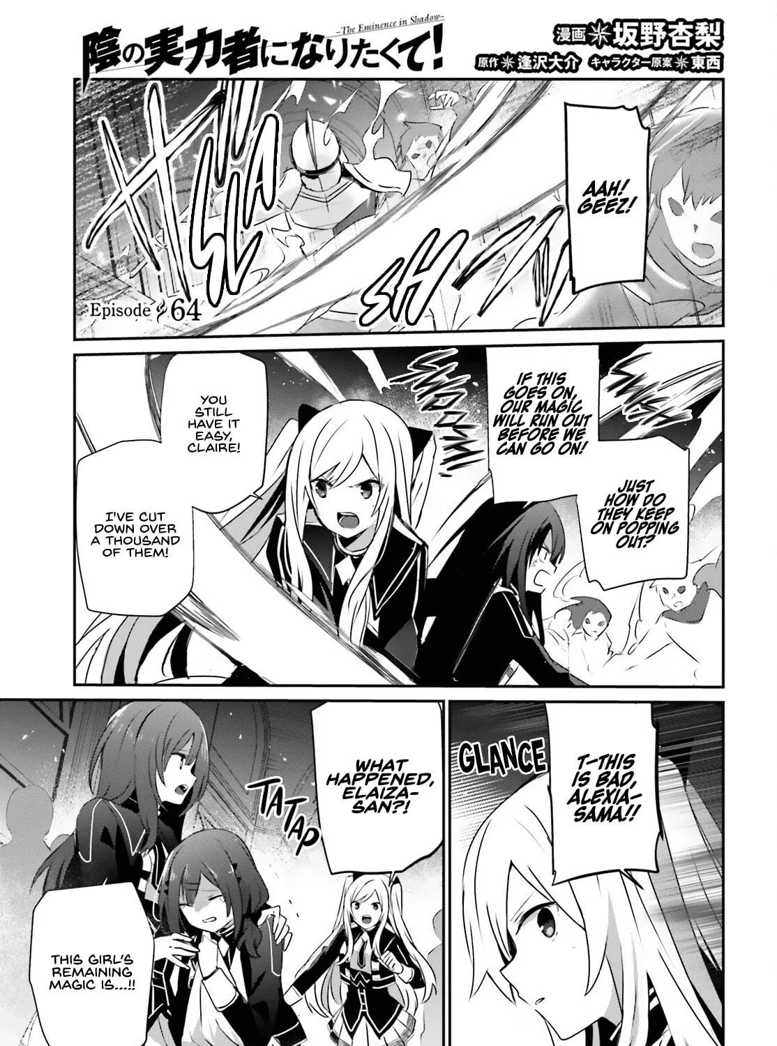 The Eminence in Shadow Chapter 64 page 4 - 
