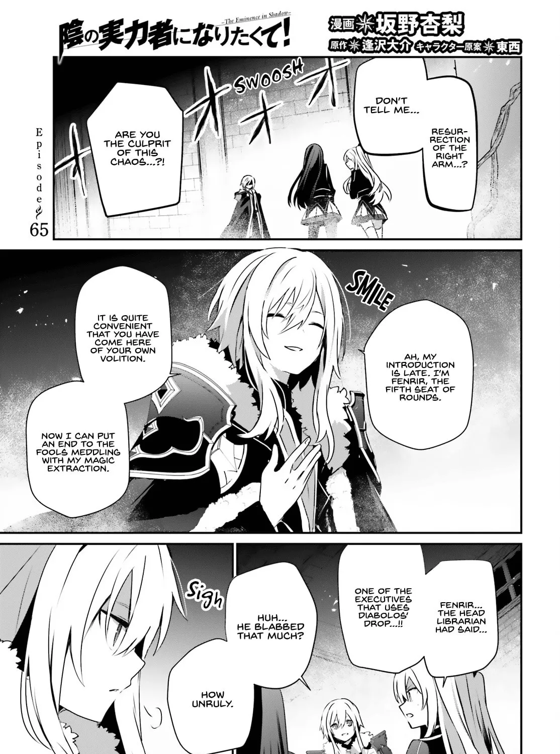 The Eminence in Shadow Chapter 65 page 2 - 