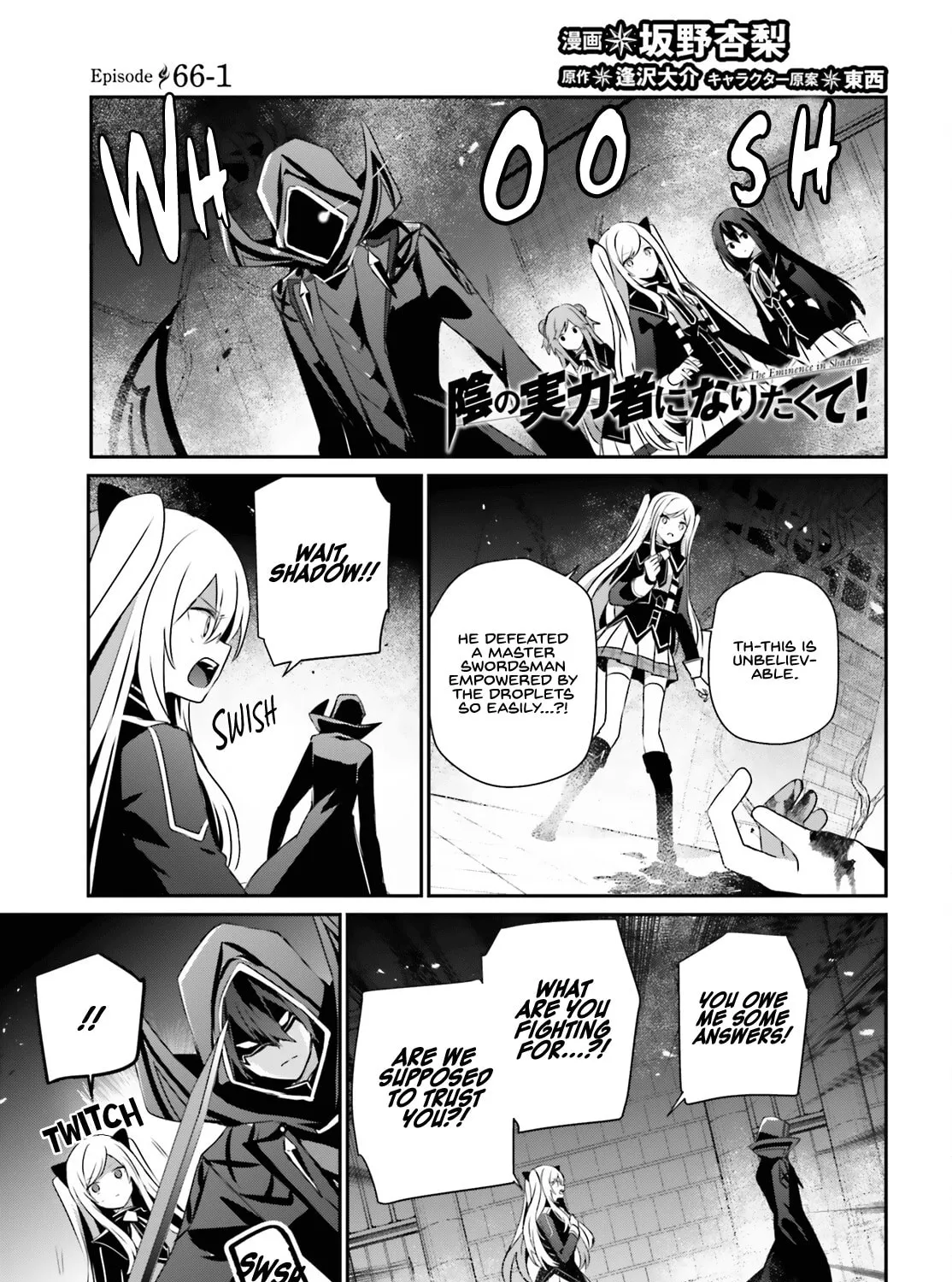 The Eminence in Shadow Chapter 66.1 page 2 - 