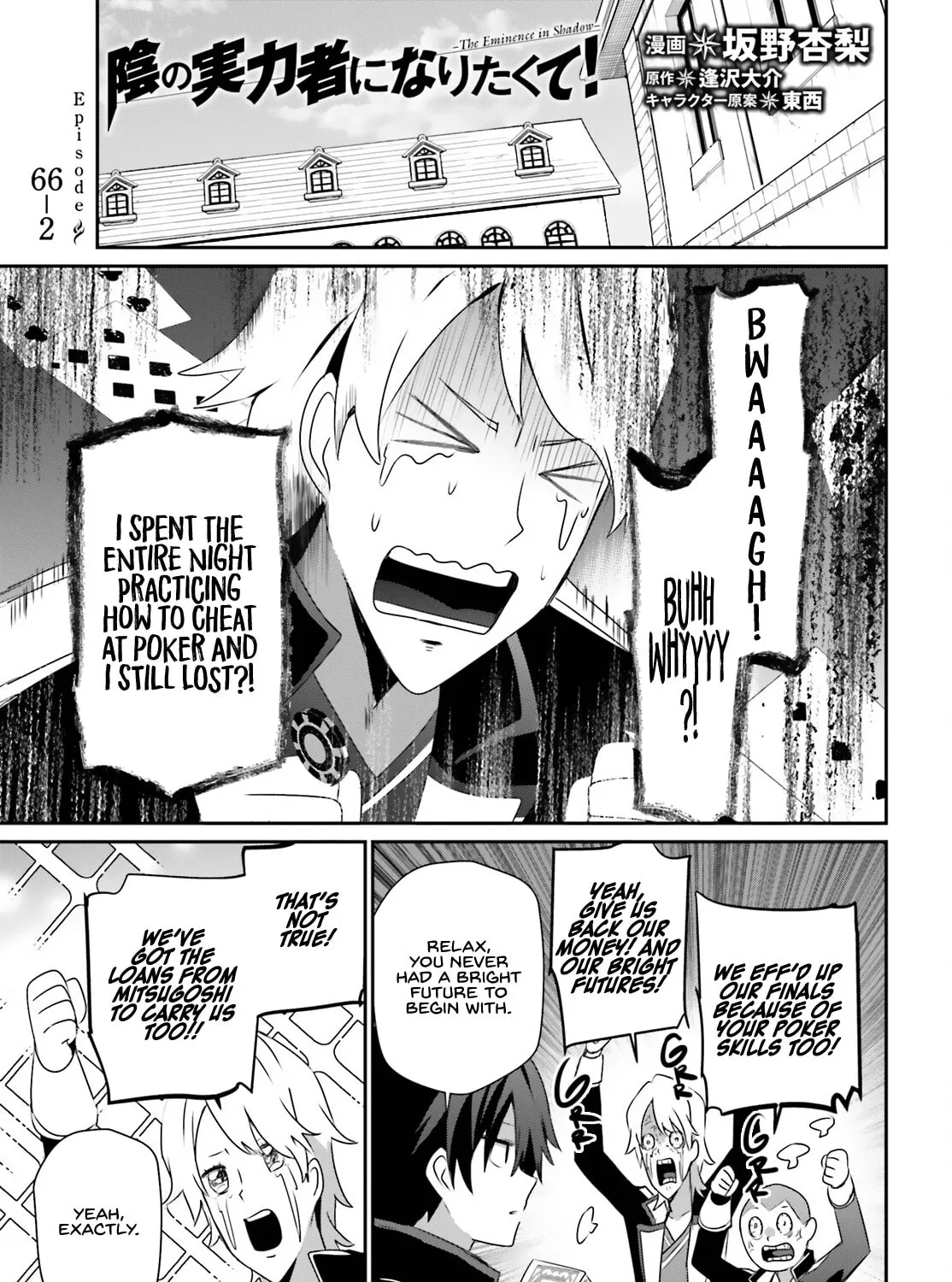 The Eminence in Shadow Chapter 66.2 page 2 - 