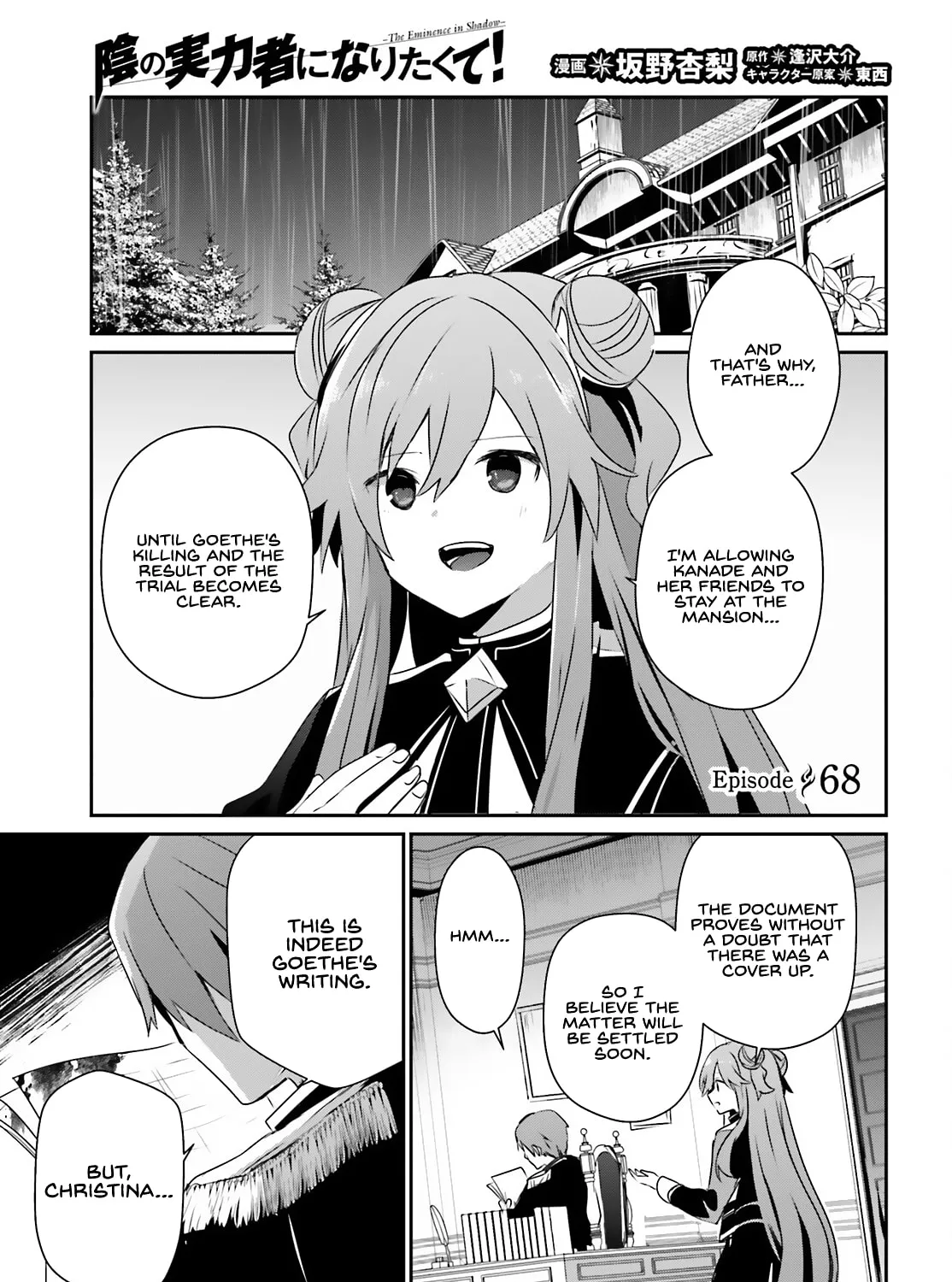 The Eminence in Shadow Chapter 68 page 2 - 