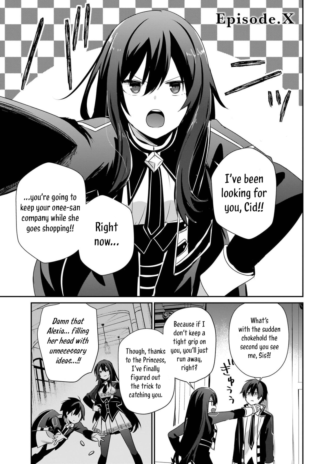 The Eminence in Shadow Chapter 69.5 page 2 - 