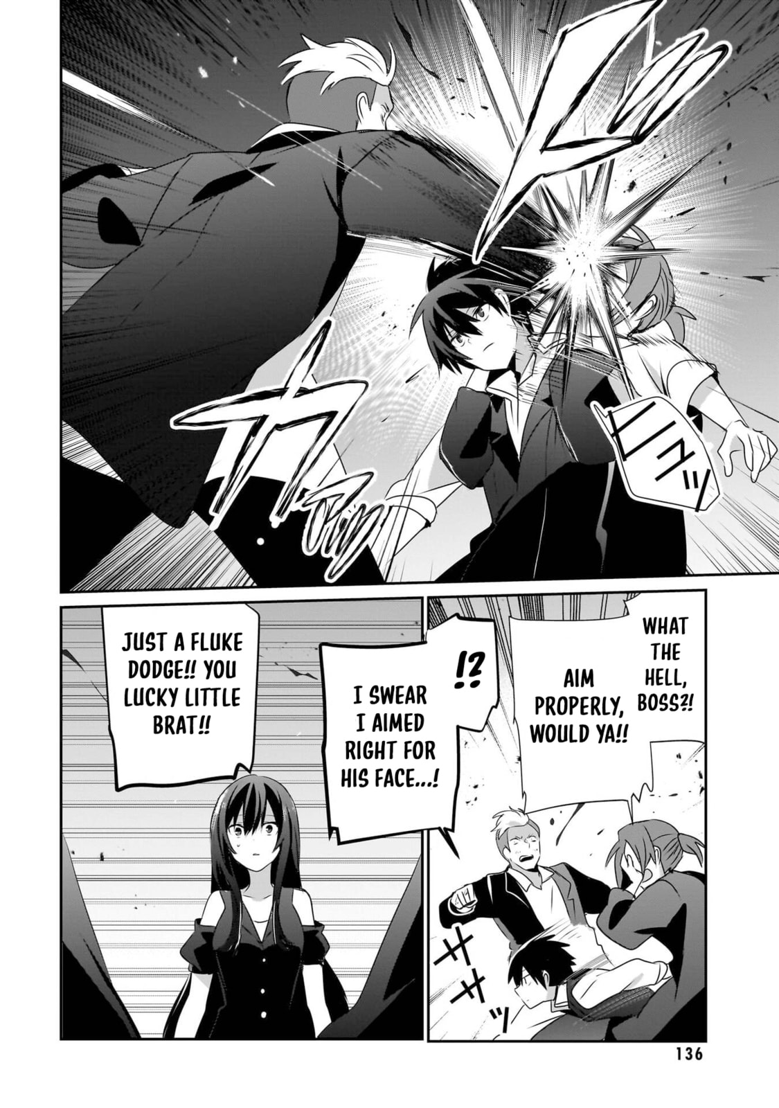 The Eminence in Shadow Chapter 69.5 page 7 - 
