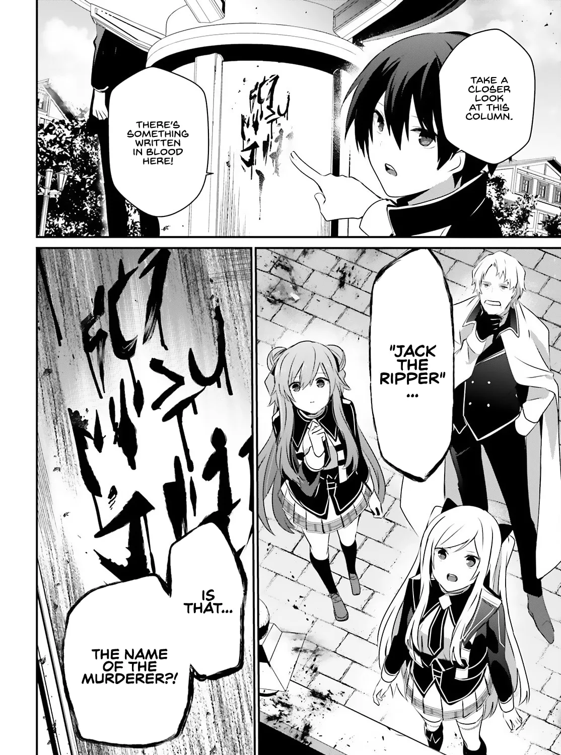 The Eminence in Shadow Chapter 69 page 12 - 