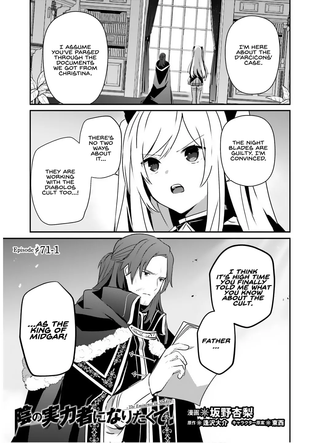 The Eminence in Shadow Chapter 71.1 page 2 - 