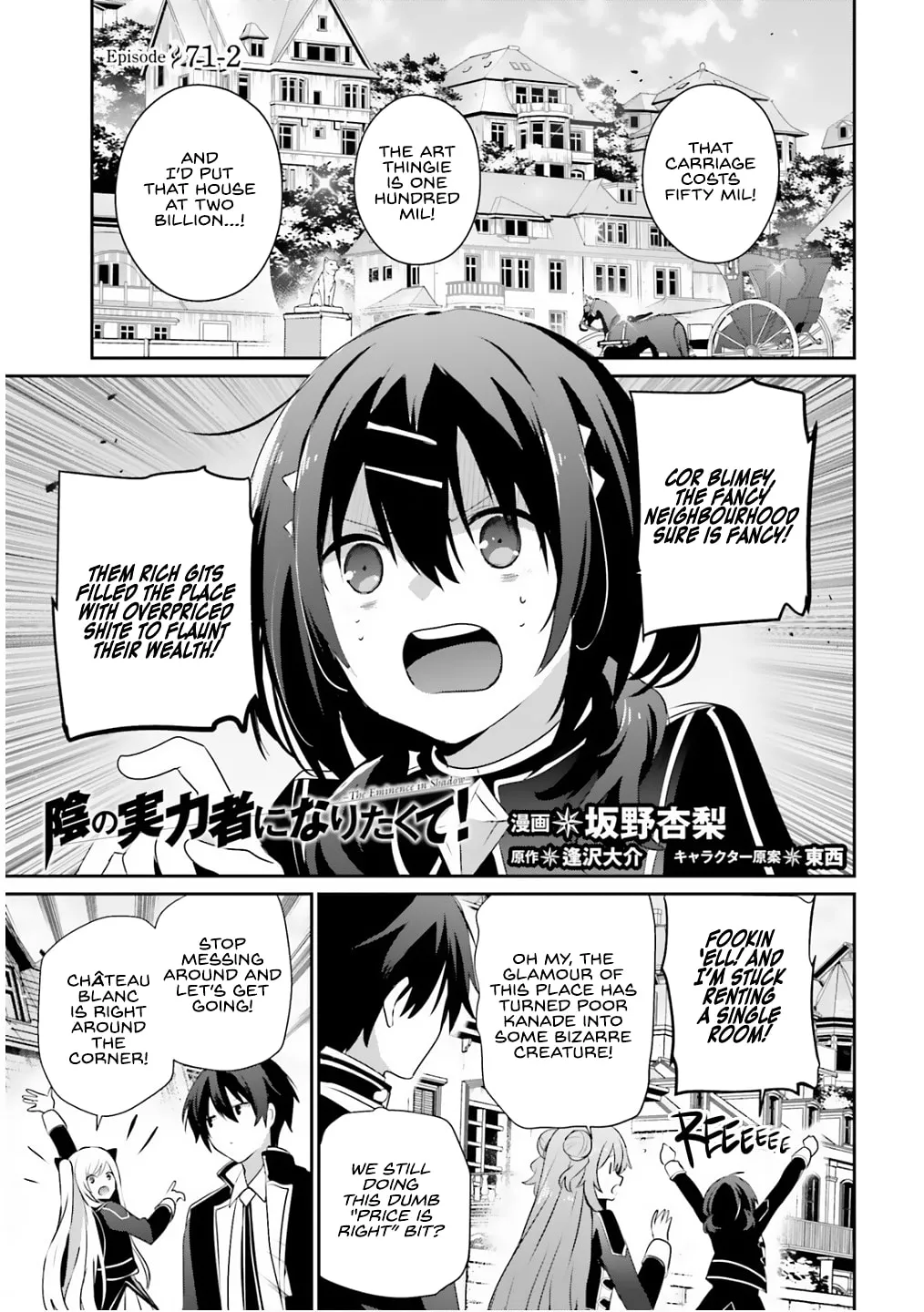 The Eminence in Shadow Chapter 71.2 page 2 - 