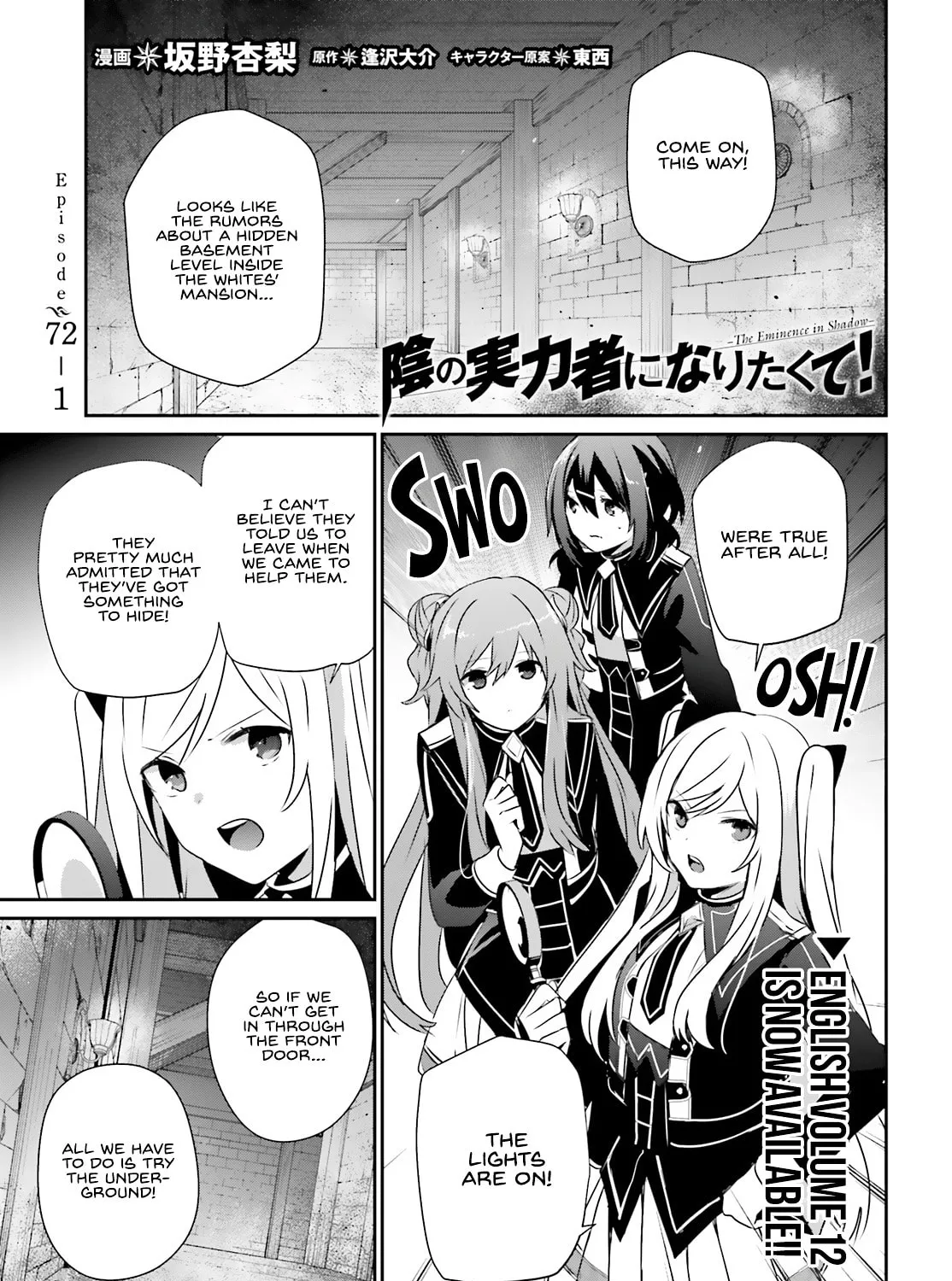 The Eminence in Shadow Chapter 72.1 page 2 - 