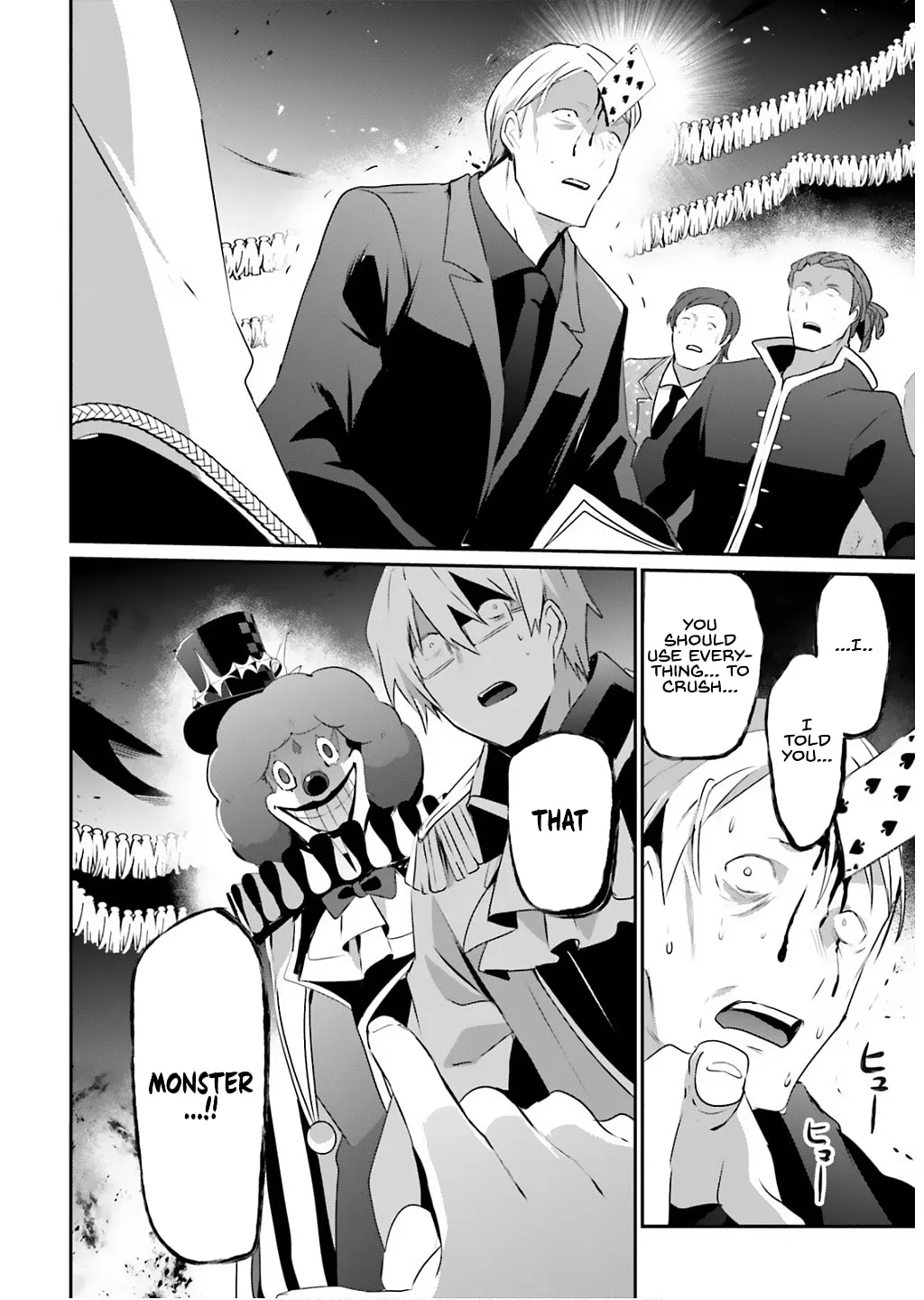 The Eminence in Shadow Chapter 73.1 page 2 - 