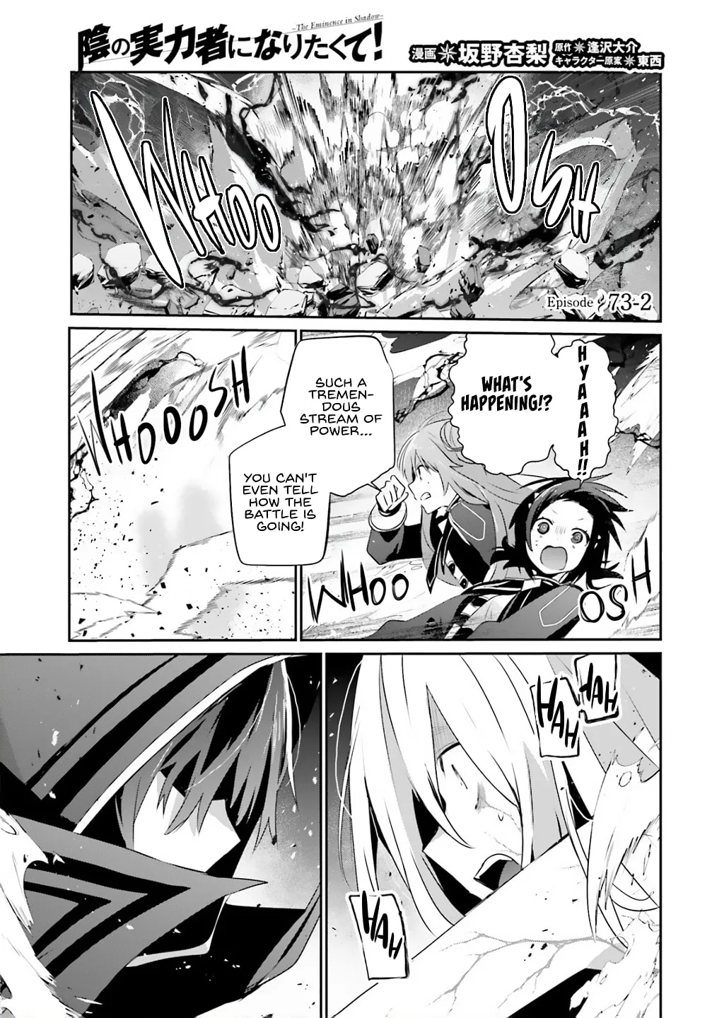 The Eminence in Shadow Chapter 73.2 page 2 - 