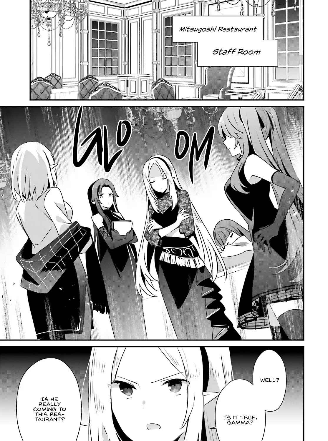 The Eminence in Shadow Chapter 74 page 20 - 