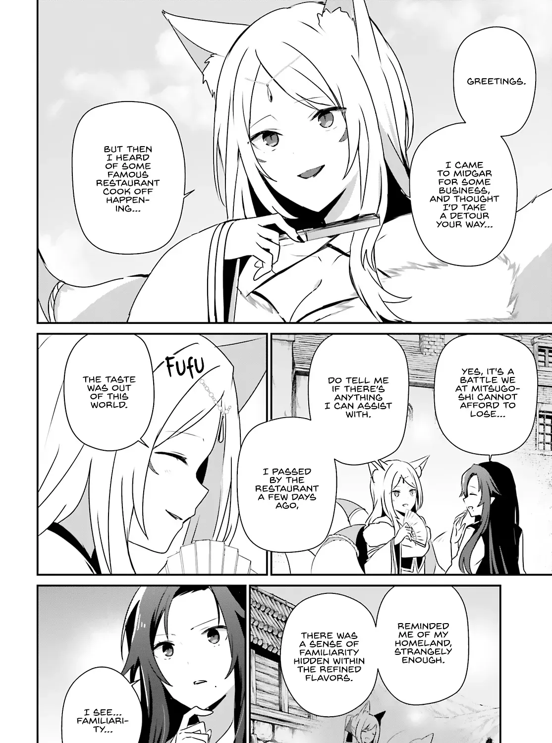 The Eminence in Shadow Chapter 76.1 page 9 - 
