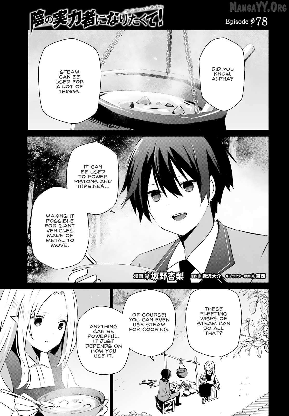 The Eminence in Shadow Chapter 78 page 2 - 