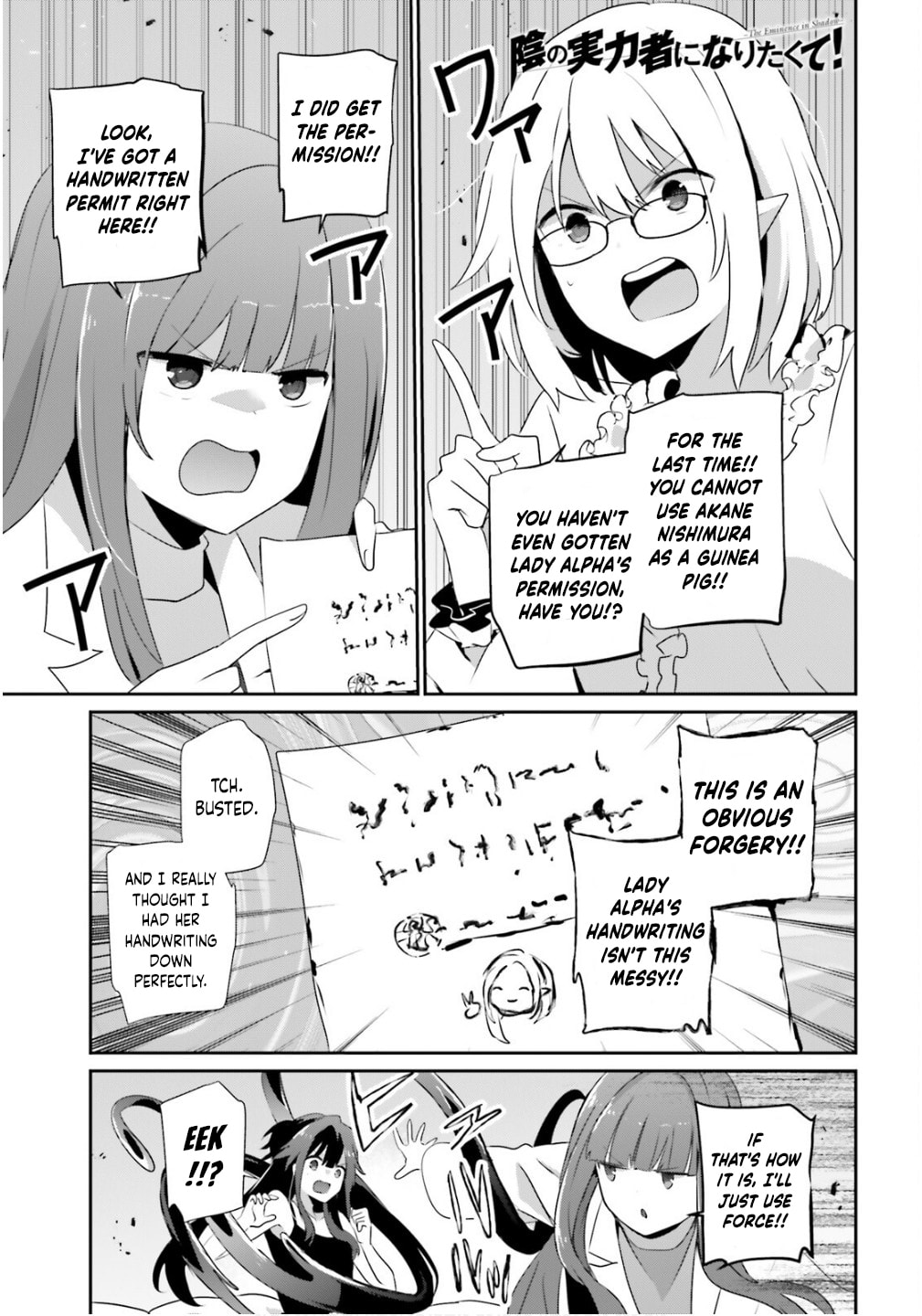 The Eminence in Shadow Chapter 79.2 page 2 - 