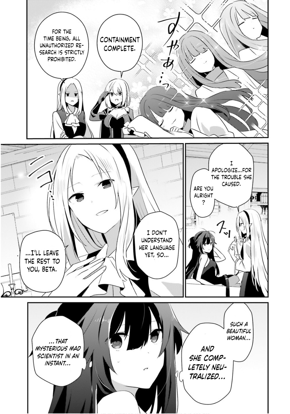 The Eminence in Shadow Chapter 79.2 page 14 - 
